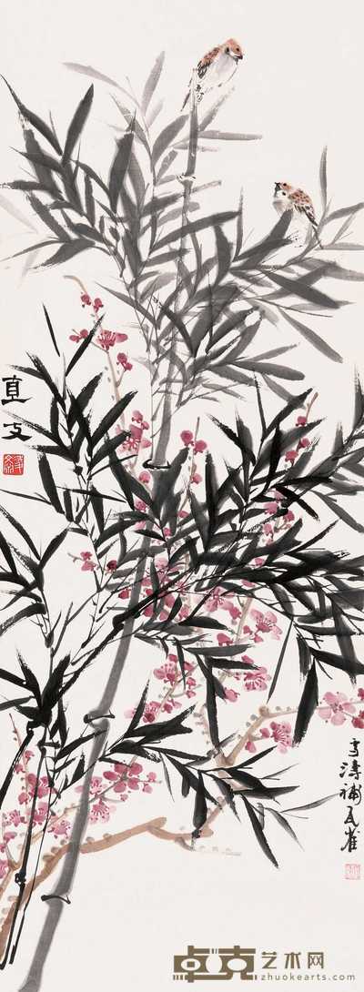 王雪涛 林直之 梅竹图 立轴 94.5×35cm
